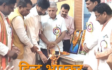 आर्थिक व सामाजिक रूप से पिछड़े वर्ग को स्वावलंबी बनाने के लिए सहकार भारती कर रहा कार्य:- दीपक चौरसिया