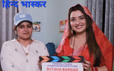आम्रपाली दूबे ने शुरू किया डायरेक्टर चेतना पाठक संग 'भुतहा बरगद' की शूटिंग