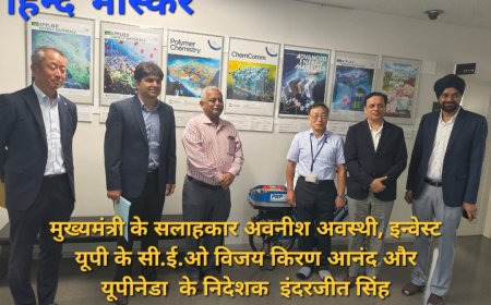 उत्तर प्रदेश ने जापान के साथ ग्रीन हाइड्रोजन और हरित ऊर्जा में बढ़ाया सहयोग