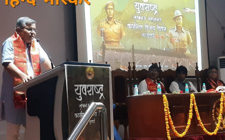 भारत माता समय-समय पर चन्द्रशेखर आजाद व भगत सिंह जैसे सपूतों को पैदा करती है:-प्रान्त प्रचारक कौशल