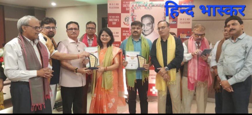 काशी में चिकित्सक दंपति को मिला डॉ0 वी. सी राय पुरस्कार