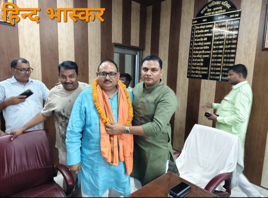 संजय सिंह को जिला पर्यावरण समिति में सदस्य नामित किए जाने पर नगर पालिका में सम्मान समारोह आयोजित