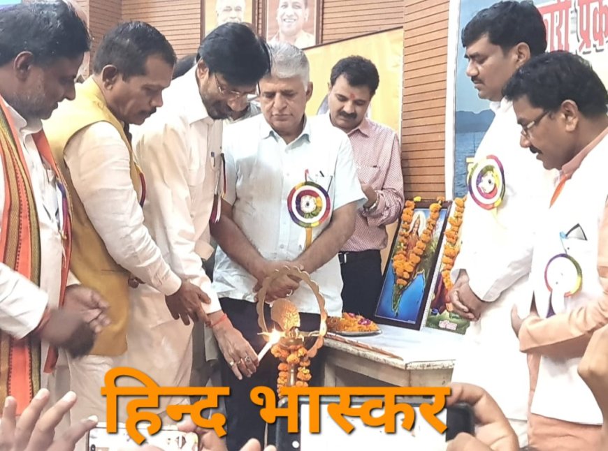 आर्थिक व सामाजिक रूप से पिछड़े वर्ग को स्वावलंबी बनाने के लिए सहकार भारती कर रहा कार्य:- दीपक चौरसिया
