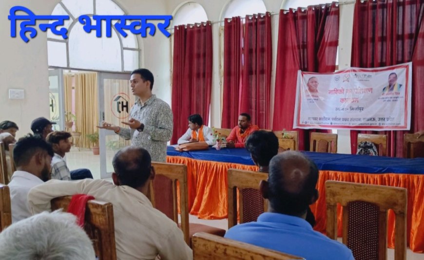 नाविक नदी के नाविक नहीं, बल्की हमारी विरासत के संरक्षक और प्रदेश की मेहमाननवाज़ी के पहले प्रतिनिधि हैं:- जयवीर सिंह
