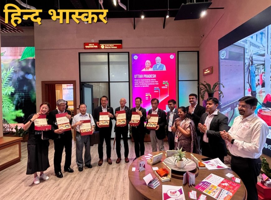 उत्तर प्रदेश ने ओसाका में भारत-जापान संबंधों को दी नई ऊँचाई