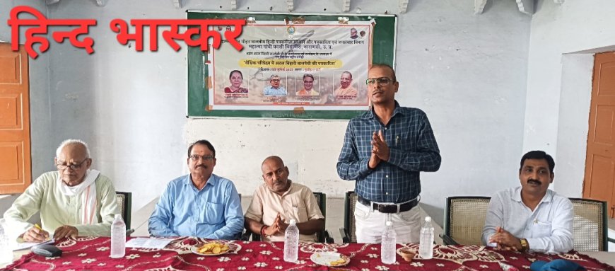 अटल बिहारी वाजपेयी की संपादकीय एवं लेखन में भारत व भारतीयता की बात होती थी