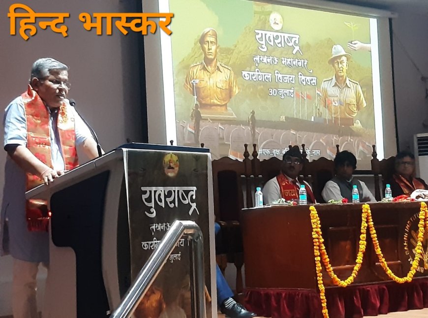 भारत माता समय-समय पर चन्द्रशेखर आजाद व भगत सिंह जैसे सपूतों को पैदा करती है:-प्रान्त प्रचारक कौशल