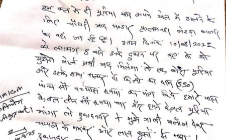 बुजुर्ग किसान को चप्पल से मारने वाले पंकज चौधरी को पुलिस ने किया गिरफ्तार