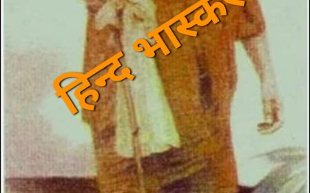 लाहौर जेल में स्वतंत्र भारत के प्रथम कैदी थे धर्मसम्राट स्वामी करपात्री जी