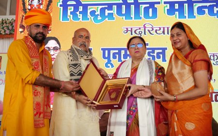 ऋषिका गार्गी सम्मान से विभूषित हुईं कुलपति प्रो ० पूनम टंडन