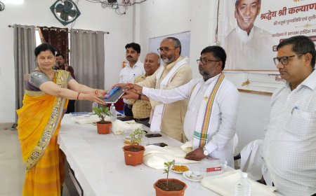 पूर्व मुख्यमंत्री कल्याण सिंह की पुण्यतिथि पर आयोजित हुई गोष्ठी