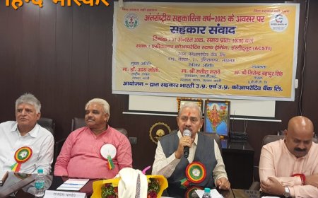 सक्षम स्वावलंबी भारत बनाने के लिए सहकारिता को जन आंदोलन  बनाना है:- डॉ0 उदय जोशी राष्ट्रीय अध्यक्ष सहकार भारती