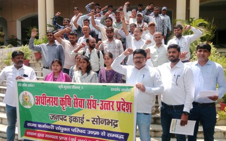 विभिन्न मांगों को लेकर अधीनस्थ कृषि सेवा संघ ने बुलन्द की आवाज