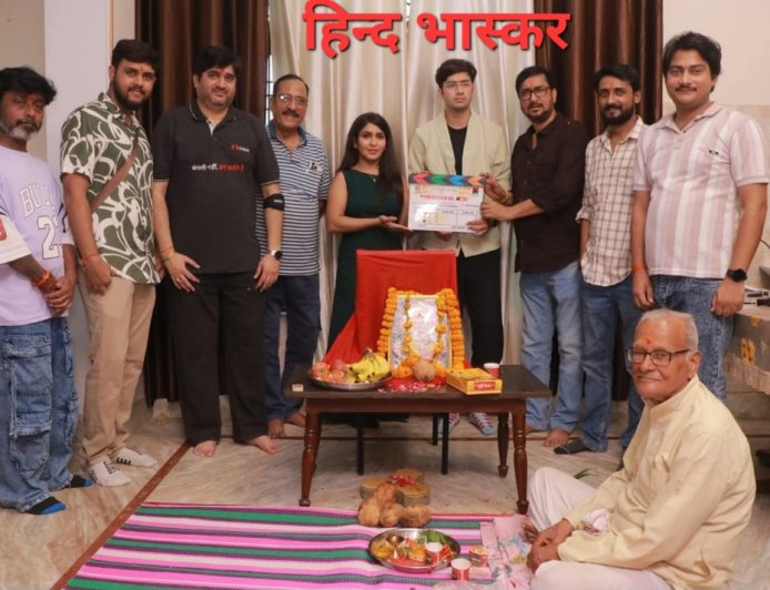 फ़िल्म 'प्रोडक्शन नं०2' युवा पीढ़ी को भोजपुरी सिनेमा से जोड़ने का कार्य करेगी