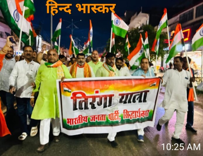 भारत नेपाल सीमा पर निकाली गई तिरंगा यात्रा, हर घर पर राष्ट्रध्वज लगाने की अपील