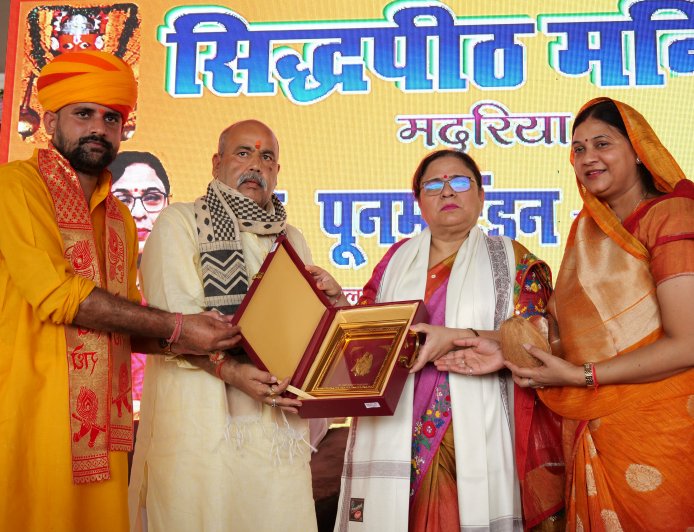 ऋषिका गार्गी सम्मान से विभूषित हुईं कुलपति प्रो ० पूनम टंडन