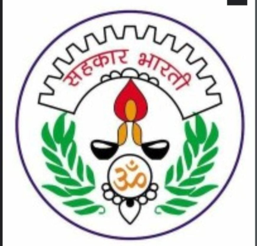 नई सहकारी नीति 2025 हुए लागू ,भारत के समृद्धि का मार्ग प्रशस्त करेगा