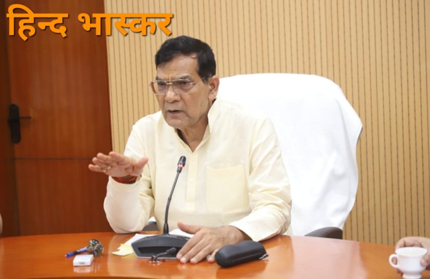 मंत्री ने नगरी निकाय एवं विद्युत विभाग के अधिकारियों को दिए कड़े दिशा निर्देश