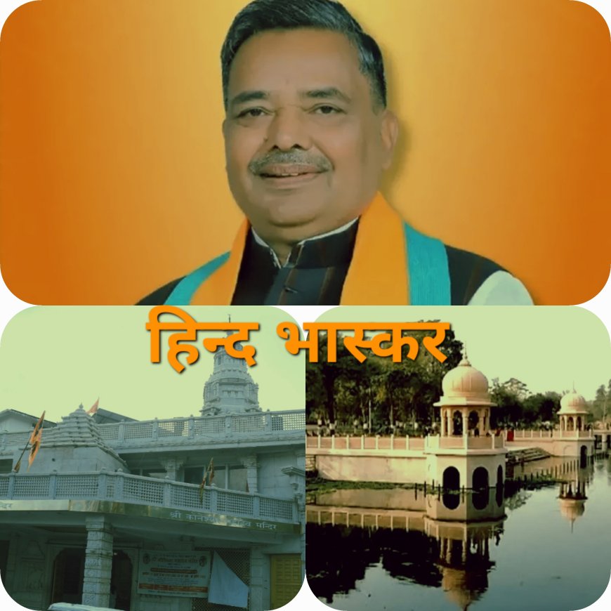 लखनऊ को वैश्विक पहचान दिलाने की तैयारी,गोमती घाट और प्राचीन मंदिरों के सौंदर्यीकरण को मिली मंजूरी