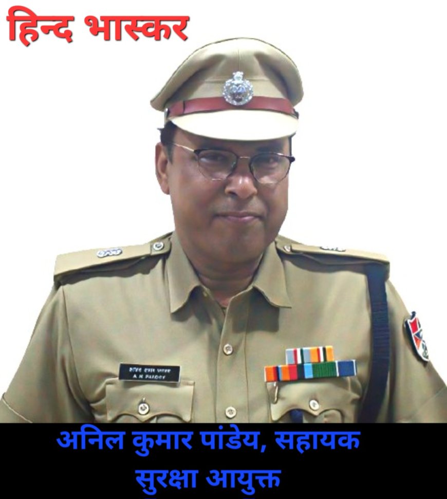 स्वतंत्रता दिवस पर रेलवे सुरक्षा बल के दो अधिकारियों को "सराहनीय सेवा पदक" से किया गया सम्मानित