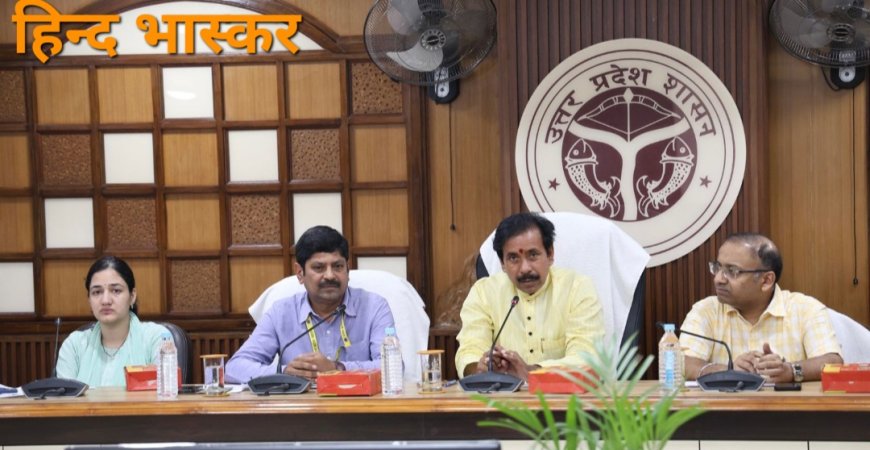 अटल आवासीय विद्यालयों के प्रधानाचार्यों के साथ श्रम मंत्री ने की समीक्षा बैठक