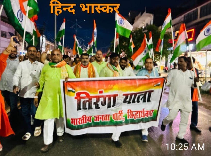 भारत नेपाल सीमा पर निकाली गई तिरंगा यात्रा, हर घर पर राष्ट्रध्वज लगाने की अपील