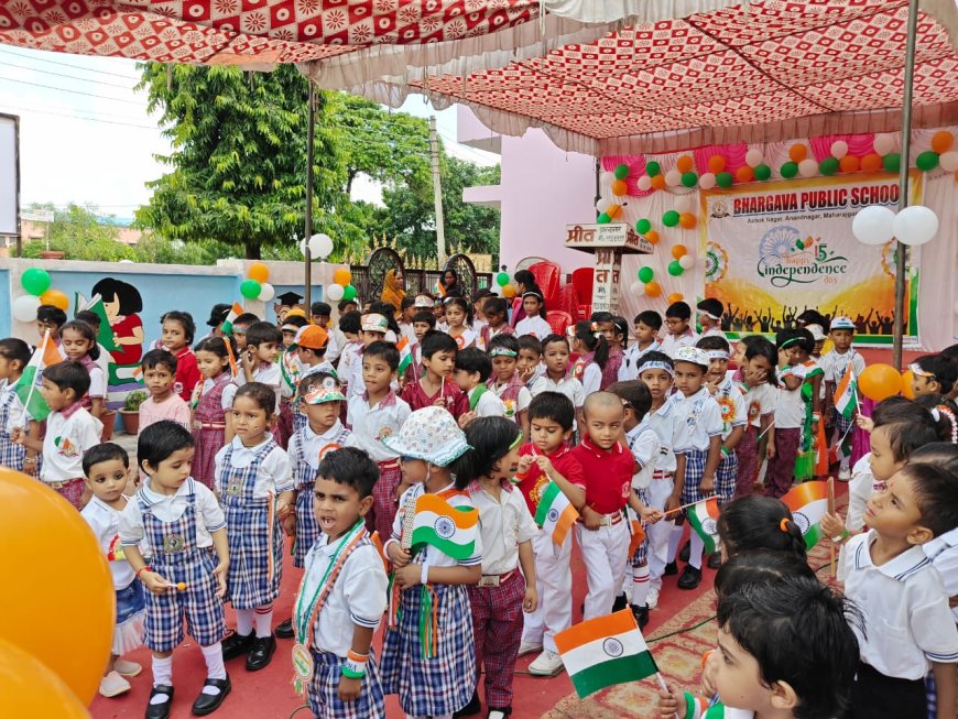 भार्गव पब्लिक स्कूल में 79 वां स्वतंत्रता दिवस का पर्व हर्षोल्लास के साथ मनाया गया