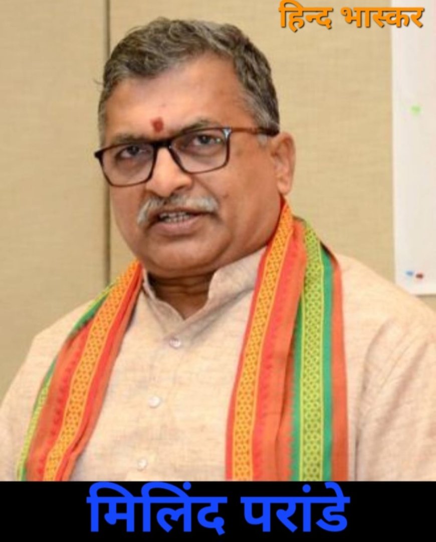 हिन्दू हितों की अनदेखी कर अब कोई भी दल भारत में राजनीति नहीं कर सकता: मिलिंद परांडे