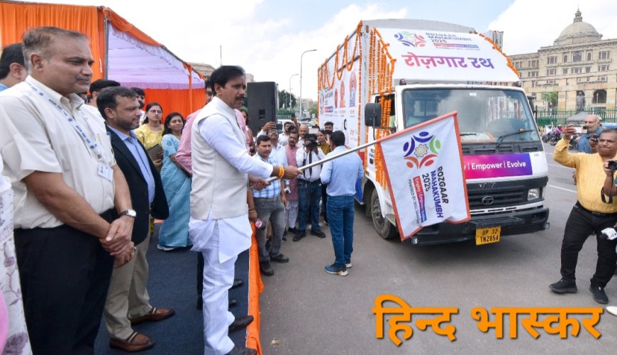 युवाओं को रोजगार के लिए अगस्त में इंदिरा गांधी प्रतिष्ठान में आयोजित होगा रोजगार महाकुंभ