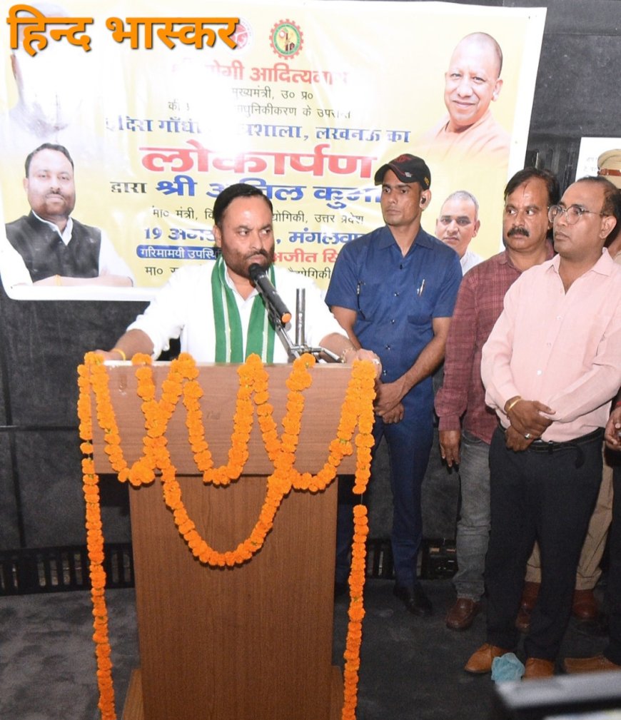 अब होगा ब्रह्मांड का सजीव अनुभव,आधुनिकीकरण के बाद फिर जगमगाई इंदिरा गांधी नक्षत्रशाला