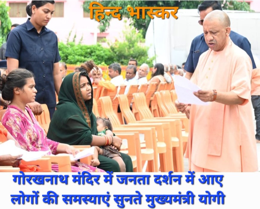 जनता दर्शन में बोले मुख्यमंत्री: कमजोरों को उजाड़ने वाले किसी भी सूरत में बख्शे नहीं जाएं
