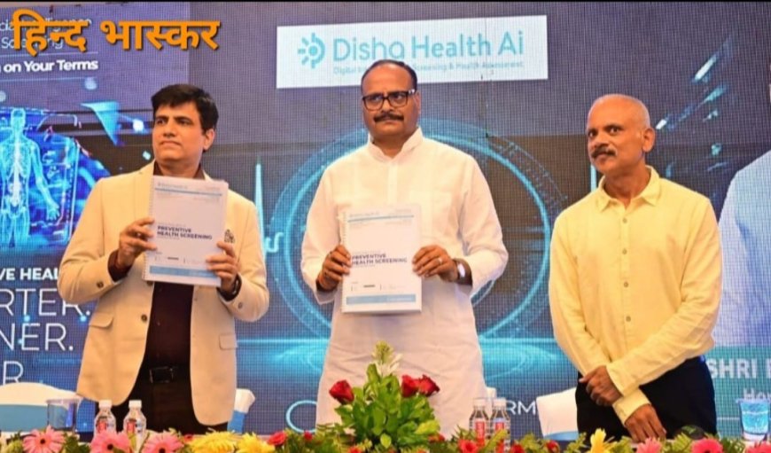 मेडिकल साइंस में एआई का बेहतर उपयोग कर सकते हैं चिकित्सक : ब्रजेश पाठक