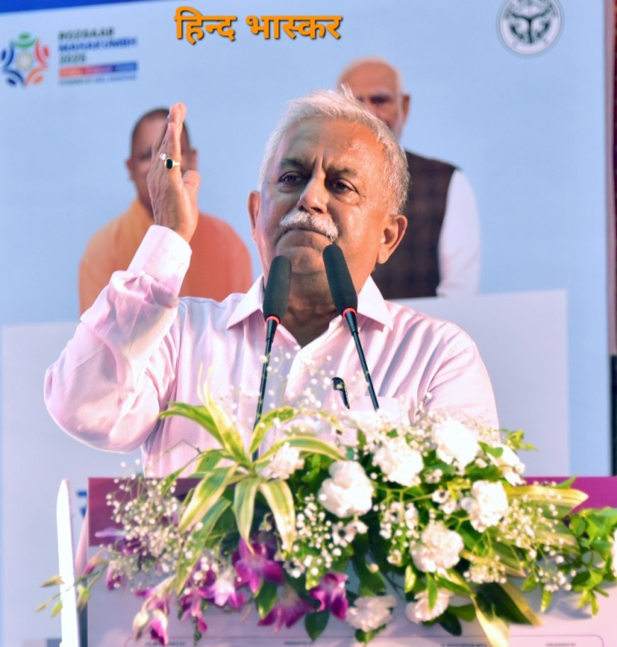 तीन दिवसीय रोजगार महाकुंभ हुआ संपन्न,16897 युवााओं का हुआ चयन
