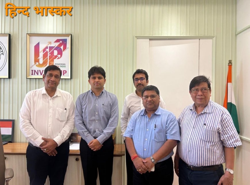 इंडियन इंडस्ट्रीज एसोसिएशन के प्रतिनिधिमंडल ने इन्वेस्ट यूपी के सीईओ से MSME से जुड़े मामलों को लेकर की मुलाकात