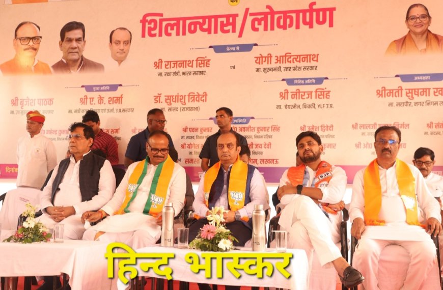 हिंदुस्तान एयरोनॉटिक्स लिमिटेड की निधि से बनेगा लखनऊ के पार्कों में ओपन जिम