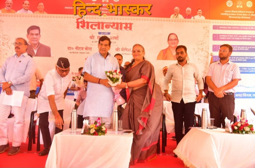 मंत्री ए. के. शर्मा ने जानकीपुरम में 9 करोड़ की लागत वाली पेयजल परियोजनाओं का किया शिलान्यास
