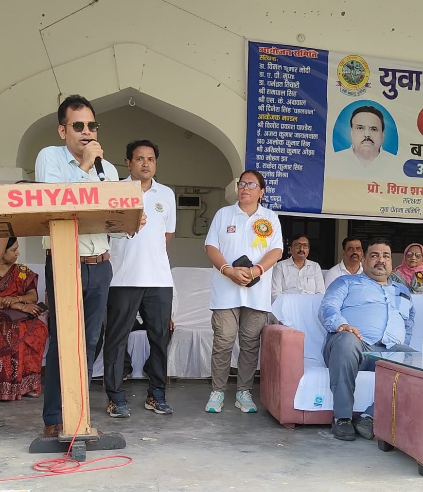 स्व ० सुभाष चन्द्र अग्रवाल स्मृति बालक बालिका हाकी गोल्ड कप प्रतियोगिता का हुआ शुभारंभ