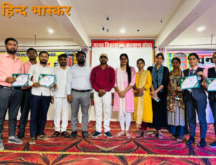 चंदौली के एम.डी कॉलेज ऑफ फार्मेसी में मनाया गया विश्व फार्मासिस्ट दिवस