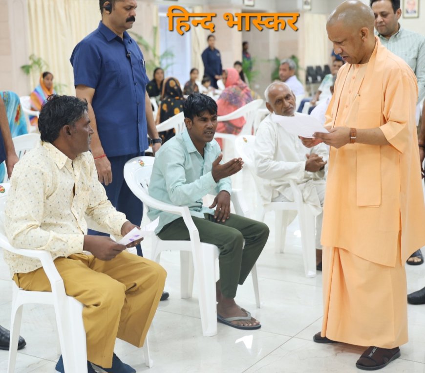 मुख्यमंत्री के जनता दरबार से चहरे पर मुस्कान लेकर लौटे फरियादी