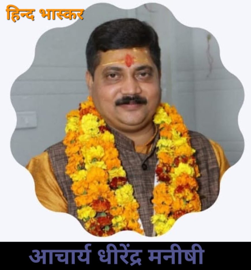 आइए जानें क्या होता है "जलझूलनी महोत्सव"