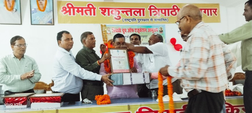 शिक्षक सम्मान समारोह हुआ आयोजित