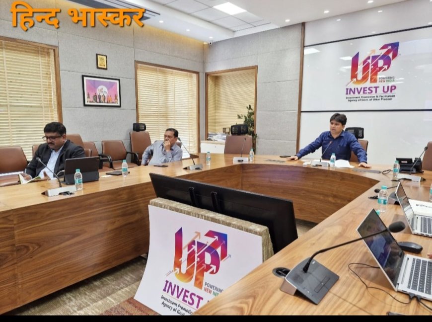 इन्वेस्ट यूपी ने ताइवान की कंपनियों को राज्य के निवेश और सुविधाजनक कारोबारी माहौल का दिया आश्वासन