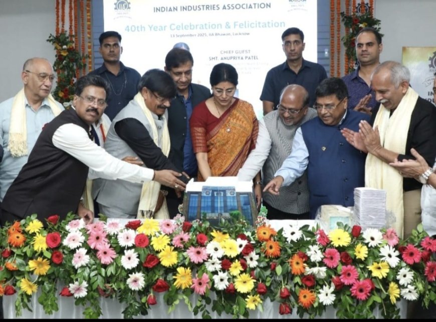 आई आई ए के 40 वर्षों का सफ़र संघर्ष निरंतरता एवं  गौरवपूर्ण उपलब्धियों से भरा हुआ है - अनुप्रिया पटेल
