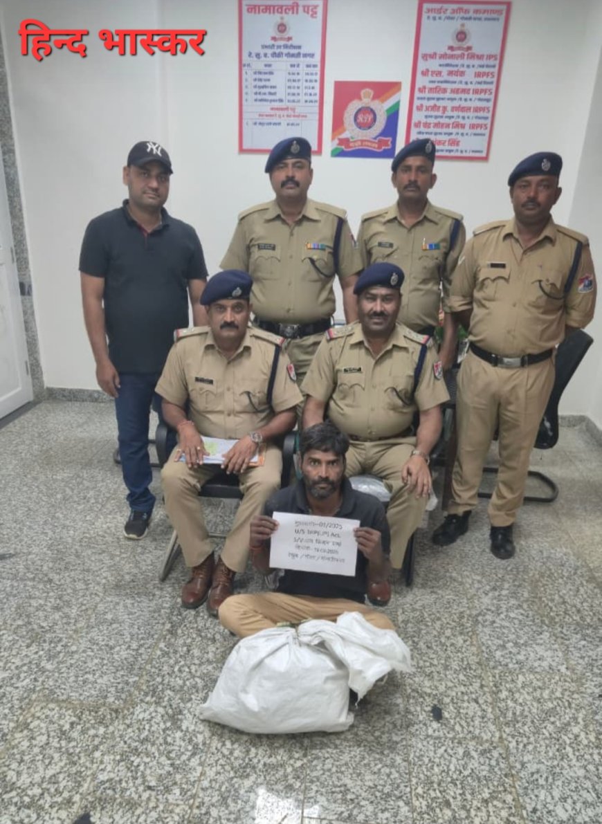 रेलवे सुरक्षा बल पोस्ट गोमती नगर को मिली बड़ी सफलता