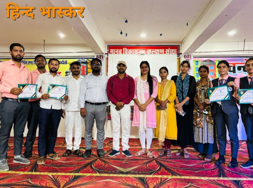 चंदौली के एम.डी कॉलेज ऑफ फार्मेसी में मनाया गया विश्व फार्मासिस्ट दिवस