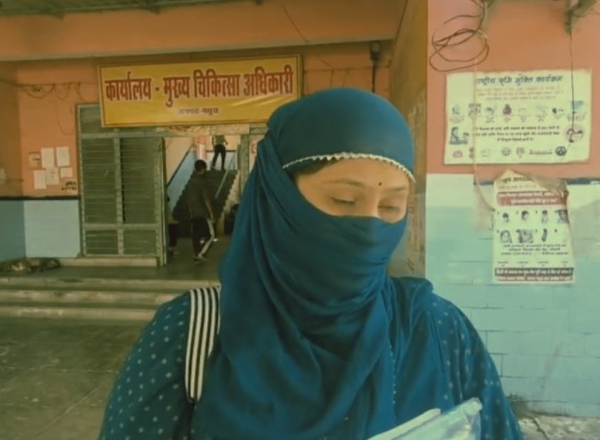 नर्स ने डॉक्टर पर लगाया अश्लीलता का आरोप, जांच के आदेश को सी.एम.ओ कार्यालय में दबा के रखा गया