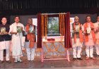 'नरेन्द्र भदौरिया की 'अमिय' में प्रकट होता है विचारों की शुद्धता का भाव