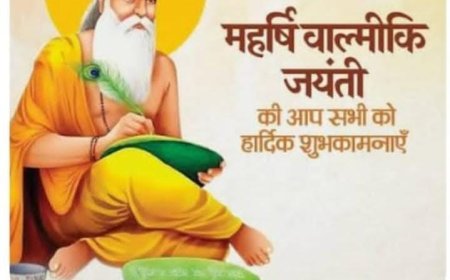 अवतरण दिवस पर विशेष      आदिकवि वाल्मीकि