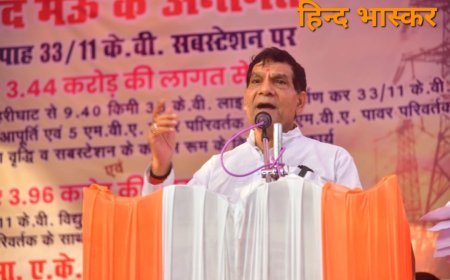 मंत्री ने मऊ के विकास के लिए करोड़ों की परियोजनाओं का किया लोकार्पण एवं शिलान्यास