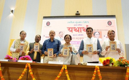आज की युवा पीढ़ी इंटरनेट के माध्यम से किताबें खूब पढ़ रही है : रीता बहुगुणा जोशी